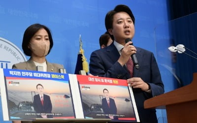 박지현 "AI 윤석열 선거개입, 탄핵감"…이준석 "대선불복"