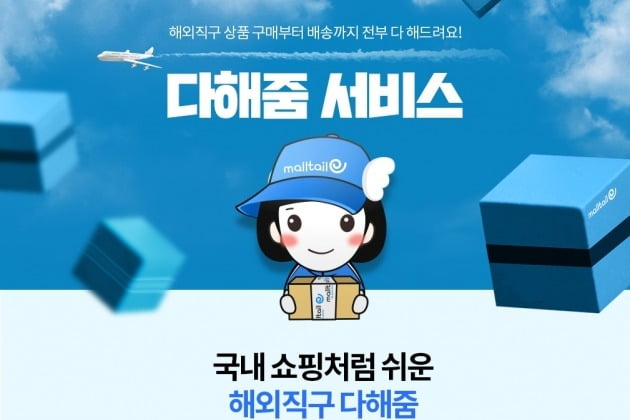 사진=코리아센터