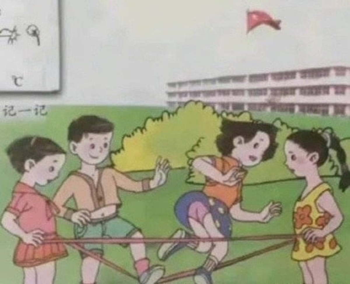 中 교육부, 초등 교과서 아동 성추행 삽화 조사 착수 | 한국경제 中 교육부, 초등 교과서 아동 성추행 삽화 조사 착수 | 한국경제