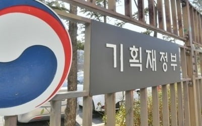 소득분배 좋아졌다더니…석 달 만에 말 바꾼 기재부