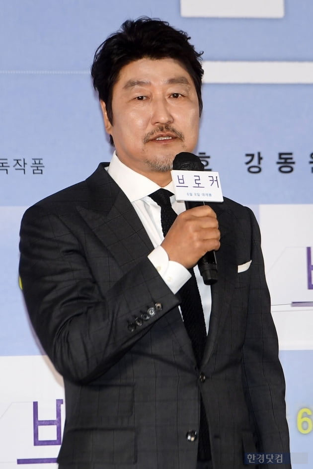 '브로커' 송강호 "故 강수연 선배의 명복 빈다" 목례