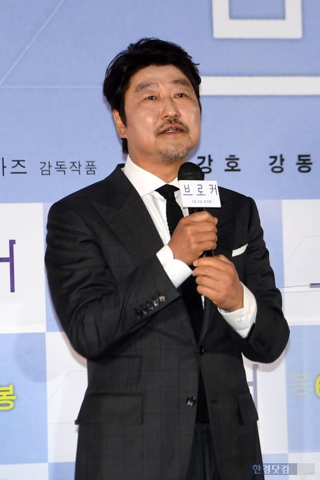 [포토] 송강호, '선의의 브로커'