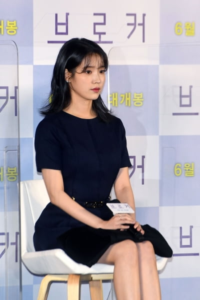 [포토] 아이유, '이제는 믿고 보는 배우'