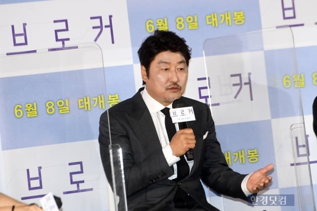 [포토] 송강호, '참 배우의 진중함'