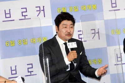 [포토] 송강호, '참 배우의 진중함'