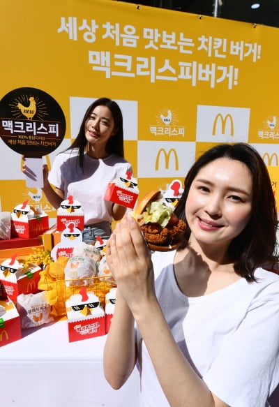 [포토] 맥도날드, 세상 처음 맛보는 치킨버거 '맥크리스피 버거' 출시