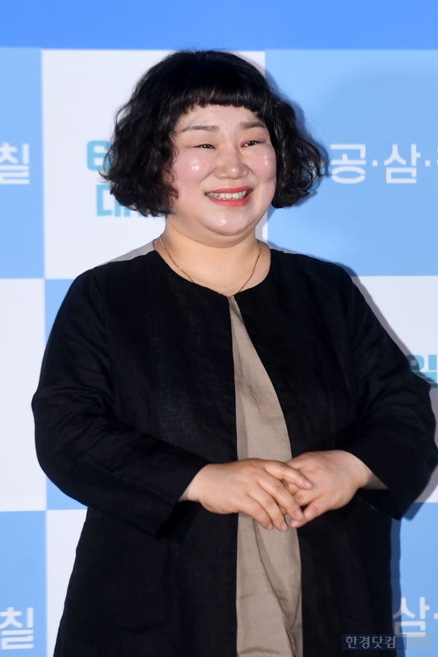 [포토] 김미화, '귀여운 헤어스타일'