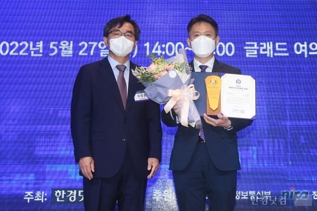 [포토] 2022 대한민국 모바일대상 공공서비스부문 수상한 법제처 국가법령정보