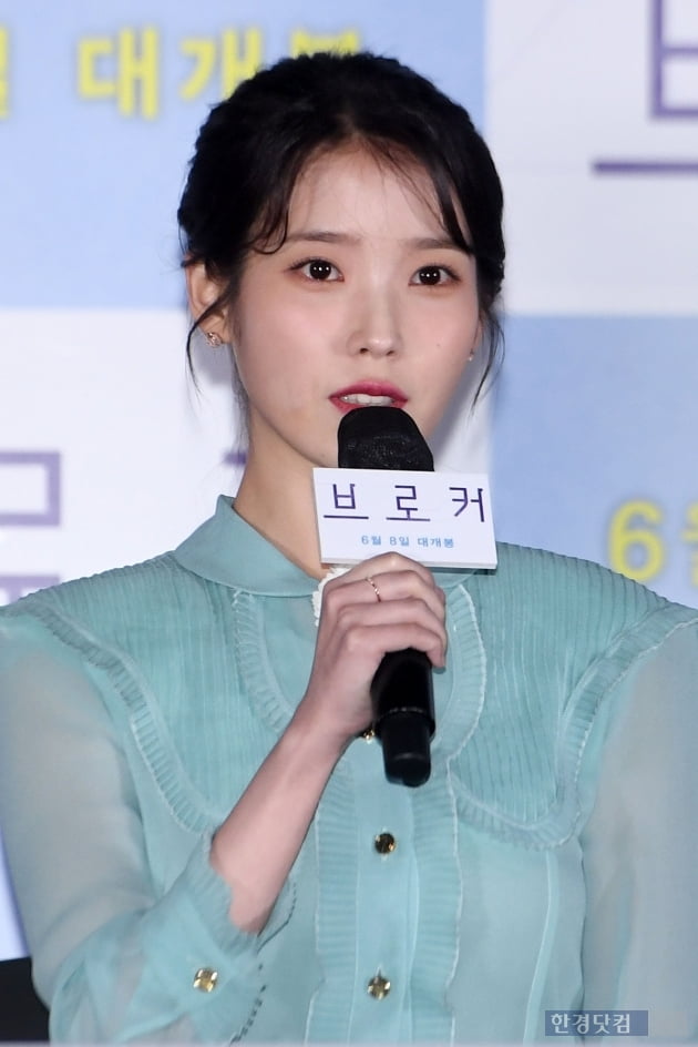 [포토] 아이유, '이제는 믿고 보는 배우'