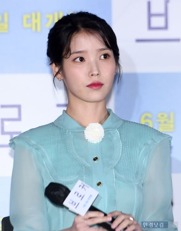 [포토] 아이유, '배우 이지은으로 인사드립니다'