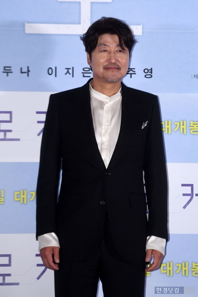 [포토] 송강호, '와인같은 남자'