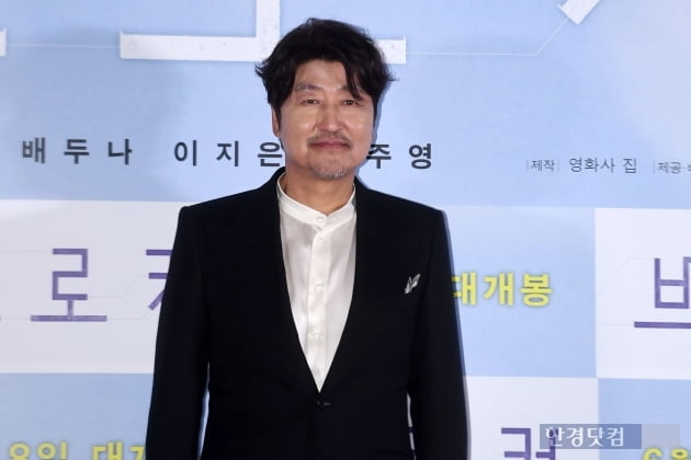 HK영상｜송강호, '칸 영화제 남우주연상을 야금야금'(브로커 언론시사회)