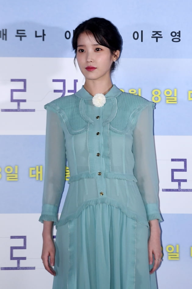 [포토] 아이유, '명품 비주얼'