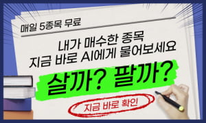 “도화엔지니어링” 매수, 매도 고민이시죠? 지금 바로 확인하세요.