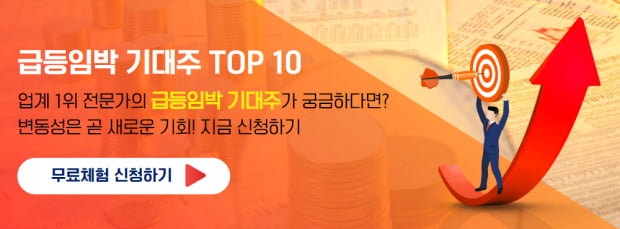 수익률 종합순위 5계단 UP! ㅌㄱ*** 연일 급등하며 적중! (확인)