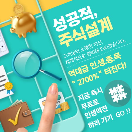 【포착】 HLB생명과학 추천 후 +51% 수익! 후속 “급등주” 즉시 공개!