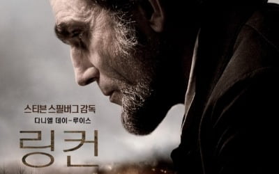  세상을 바꾸는 대통령