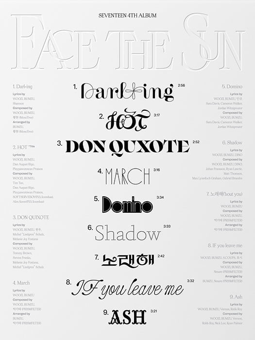 세븐틴, 정규 4집 트랙리스트 공개…타이틀곡 ‘HOT’ 포함 총 9개 트랙