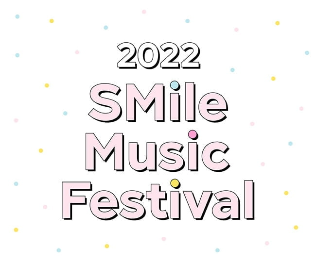 SM, 음악 꿈나무 위한 ‘2022 SMile Music Festival’ 개최