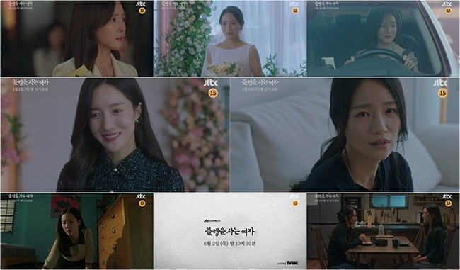 ‘불행을 사는 여자’ 서로의 삶에 틈입한 왕빛나X백은혜, 긴장감 폭발 2차 티저 영상 공개