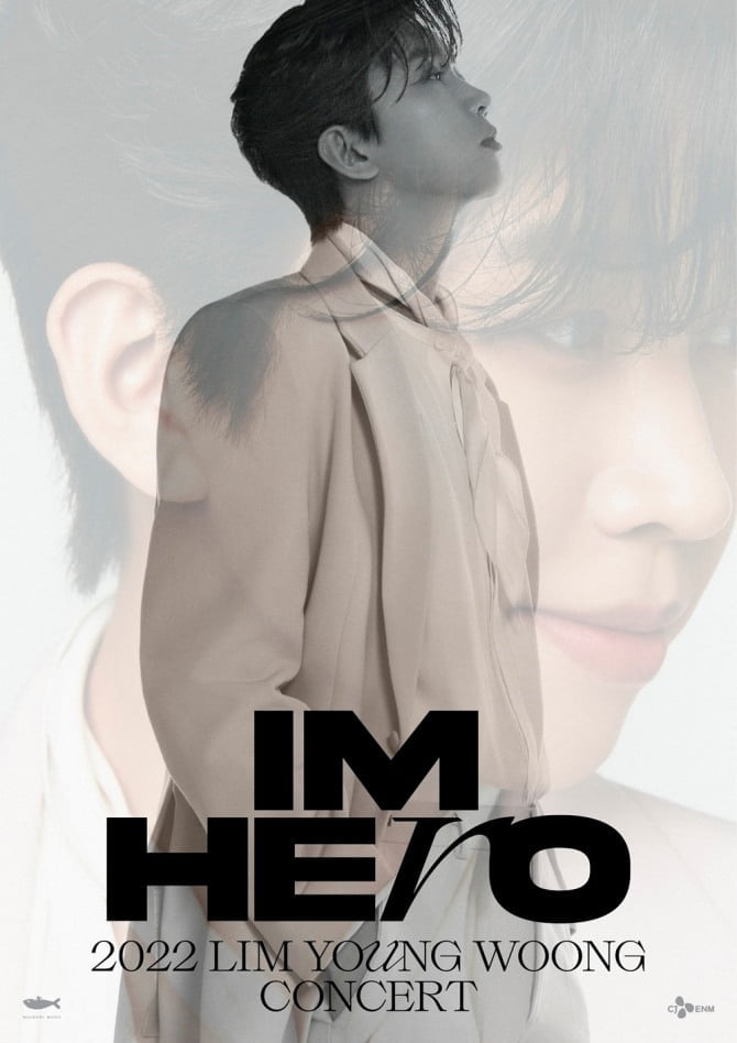 임영웅, ‘IM HERO’ 창원으로 또 한번 세대 대통합…‘감동X흥 다 잡을 콘서트’