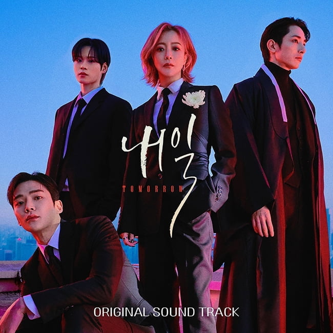 ‘내일’, 수란-벤 참여 OST 합본 앨범 26일 발매…드라마 진한 여운 이어간다