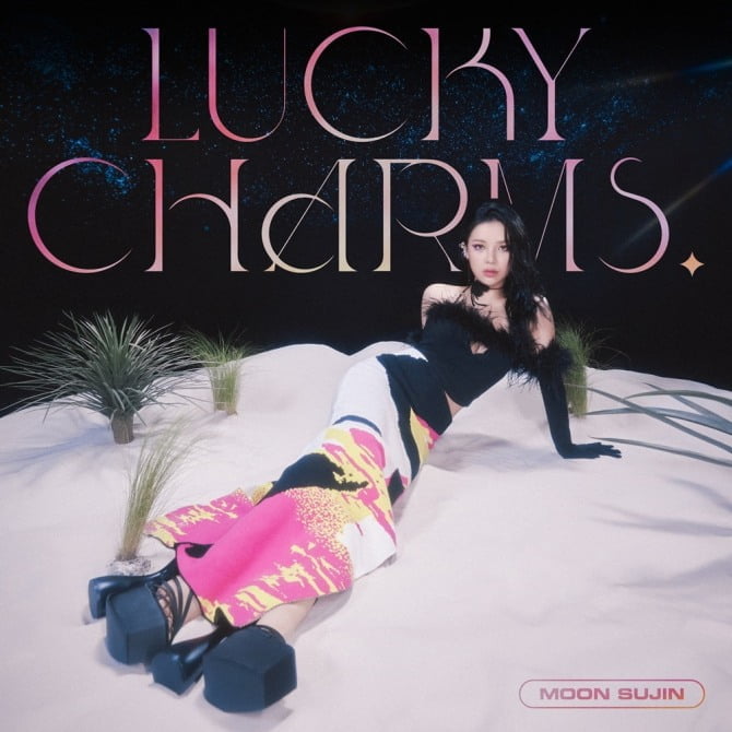 문수진, 30일 첫 EP 'Lucky Charms!' 발매…女 솔로 아티스트 입지 굳힌다