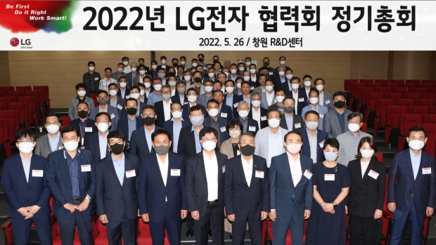 LG전자, “협력사 경쟁력 높이는 것이 相生의 핵심”