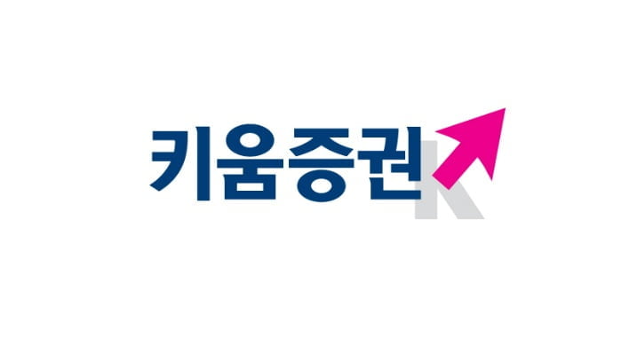 키움증권, 가상자산 시장 진출한다…첫 인력 채용 나서