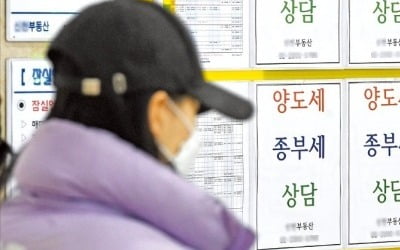 노후 아파트 단지서 내 집 몸값 높이려면 [김은정의 클릭 부동산]