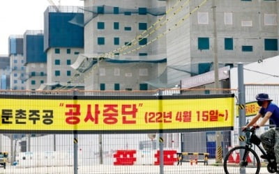 [단독] "관리비만 月 200억"…둔촌주공 크레인 철수 '초강수'