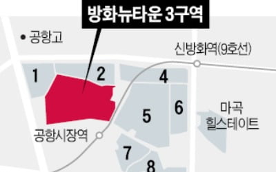 '방화3구역' 1445가구 짓는다…10년 만에 정비계획안 통과