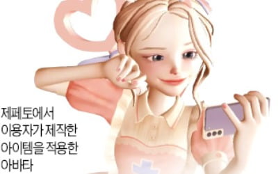 "노래·게임 즐기면서 돈 버세요"…금전 보상 내건 '참여형 플랫폼'