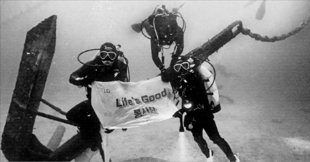 LG전자 라이프이즈굿 봉사단의 스쿠버다이빙 애호가들이 해양 쓰레기를 치우고 있다.  LG전자 제공
 