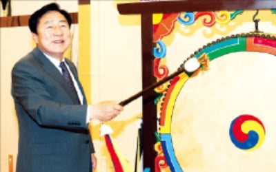 중기중앙회, 창립 60년 '울림북' 전달