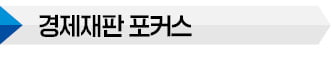 대법 "은행원이 사기 가담했다면 시효 지나도 금융사가 배상해야"