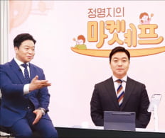 가상 카지노 가입머니 즉시지급 "오늘의 시황은 맑습니다"