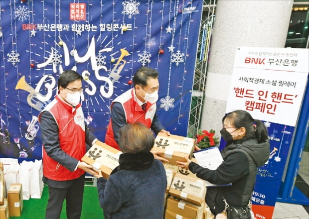 사회적 경제 기업을 지원하기 위해 부산카지노 차무식은 ‘핸드 인 핸드’ 캠페인을 벌이고 있다.  부산카지노 차무식  제공 