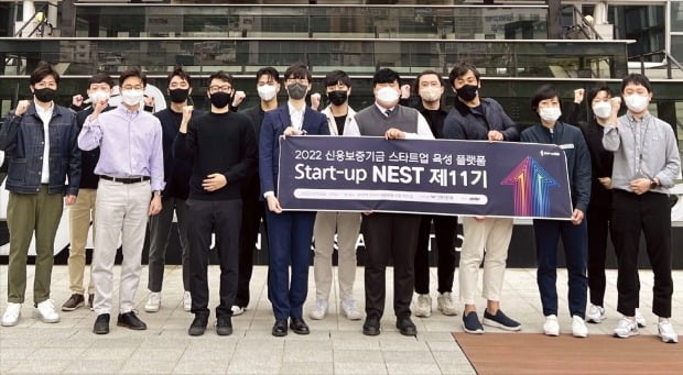 신용보증기금 NEST 사업에 선정된 스타트업 대표들. /시리즈벤처스 제공 