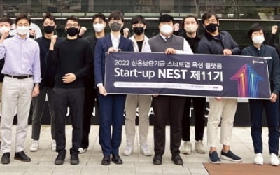 'NEST' 키워드는 AI…낚시·의료·미용 등 생활플랫폼이 다수