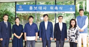 연세대 홍보대사 동문 9명 선정