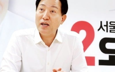 오세훈 "재건축·재개발 속도조절…안전진단 못받은 곳은 규제 유지"