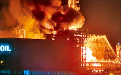 에쓰오일 울산공장, 폭발 화재로 9명 부상