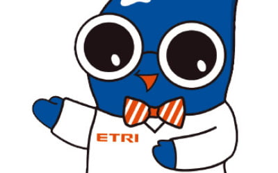 "ETRI 신기술 온·오프 전시관서 확인하세요"