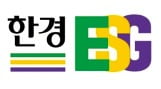 '대한민국 ESG 클럽' 회원사 모십니다