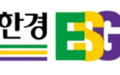 '대한민국 ESG 클럽' 회원사 모십니다