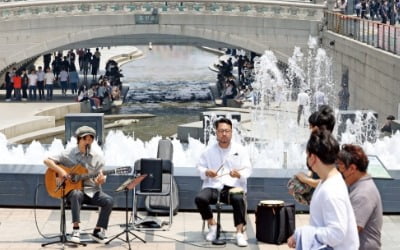 [포토] "청계천 거리공연 재개합니다"