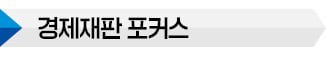 차명계좌라도 실명 확인 됐다면…대법 "차등 법인세율 90%는 위법"