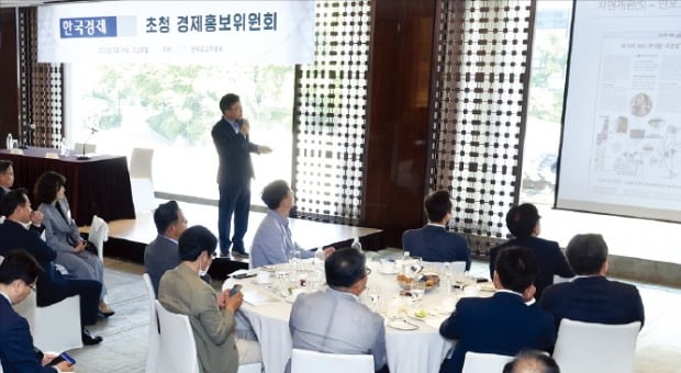 한국광고주협회, 한경 초청회 경제홍보委 행사