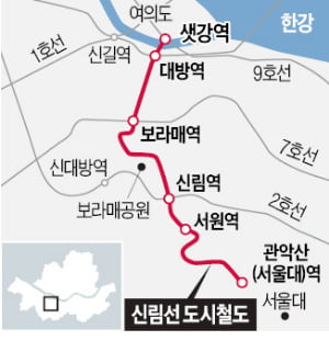 도시철도 신림선 28일 개통…관악구 아파트값 '들썩'